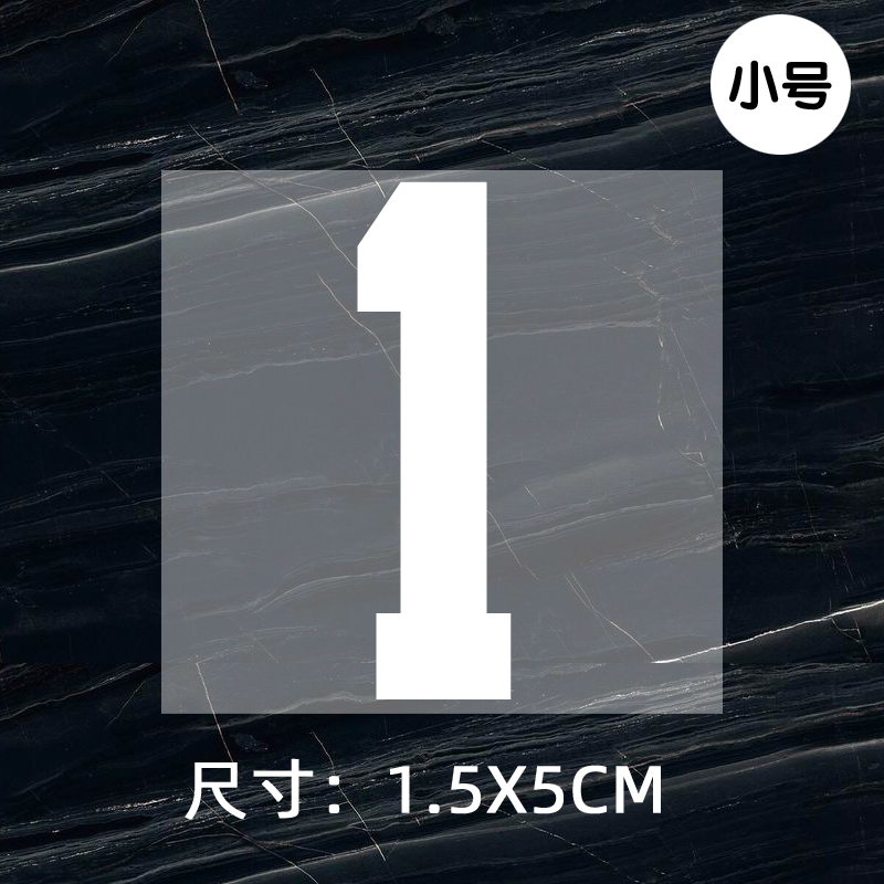 Jersey ball number numbe height 5CM DTF Heat Transfer Printing