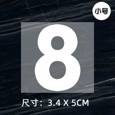 Jersey ball number numbe round font height 5CM DTF Heat Transfer Printing