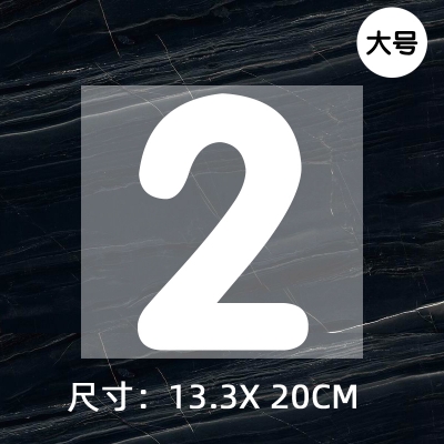 Jersey ball number numbe round font height 20CM DTF Heat Transfer Printing