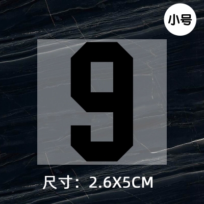 Jersey ball number numbe height 5CM DTF Heat Transfer Printing