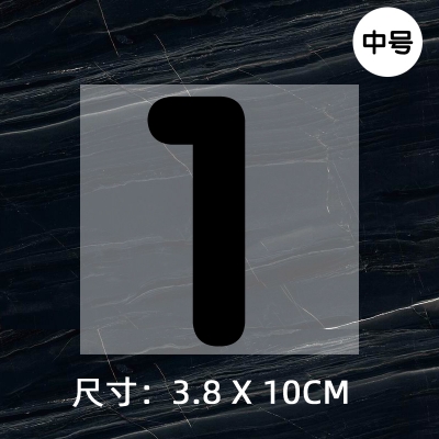 Jersey ball number numbe round font height 10CM DTF Heat Transfer Printing