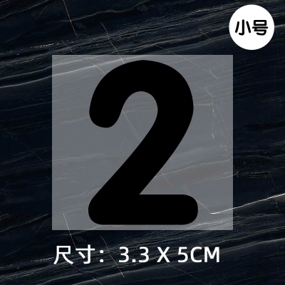 Jersey ball number numbe round font height 5CM DTF Heat Transfer Printing