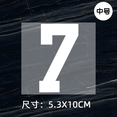 Jersey ball number numbe height 10CM DTF Heat Transfer Printing
