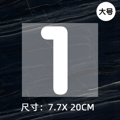 Jersey ball number numbe round font height 20CM DTF Heat Transfer Printing