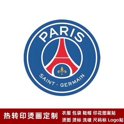 Paris Saint-Germain DTF Heat Transfer Printing