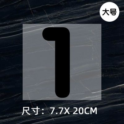 Jersey ball number numbe round font height 20CM DTF Heat Transfer Printing