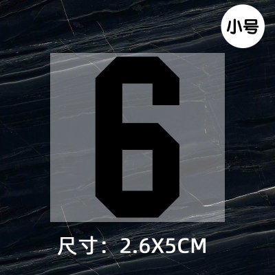 Jersey ball number numbe height 5CM DTF Heat Transfer Printing