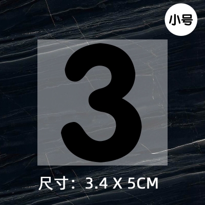 Jersey ball number numbe round font height 5CM DTF Heat Transfer Printing