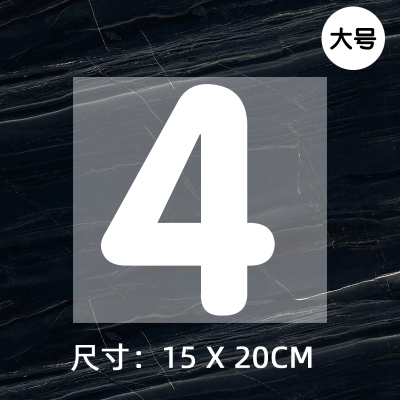 Jersey ball number numbe round font height 20CM DTF Heat Transfer Printing