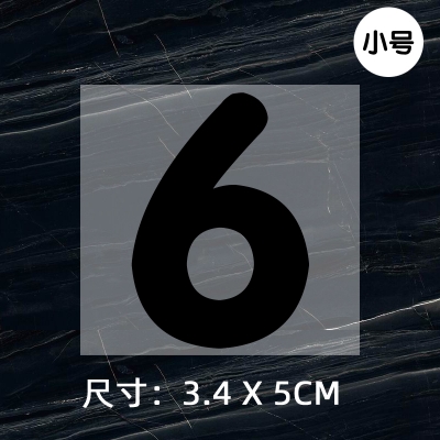 Jersey ball number numbe round font height 5CM DTF Heat Transfer Printing