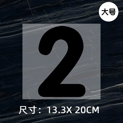 Jersey ball number numbe round font height 20CM DTF Heat Transfer Printing