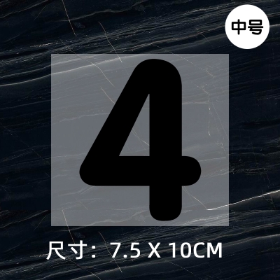 Jersey ball number numbe round font height 10CM DTF Heat Transfer Printing