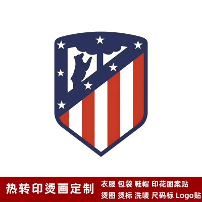 Atletico Madrid DTF Heat Transfer Printing