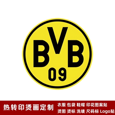 Borussia Dortmund DTF Heat Transfer Printing