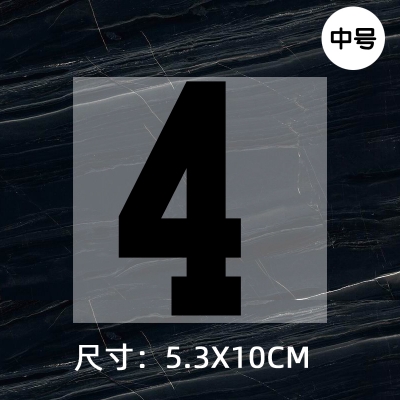 Jersey ball number numbe height 10CM DTF Heat Transfer Printing