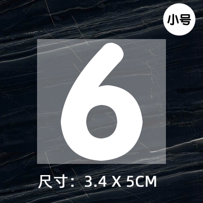 Jersey ball number numbe round font height 5CM DTF Heat Transfer Printing