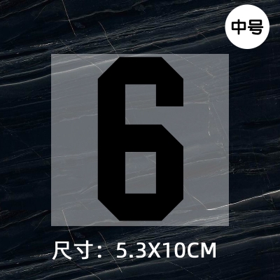 Jersey ball number numbe height 10CM DTF Heat Transfer Printing