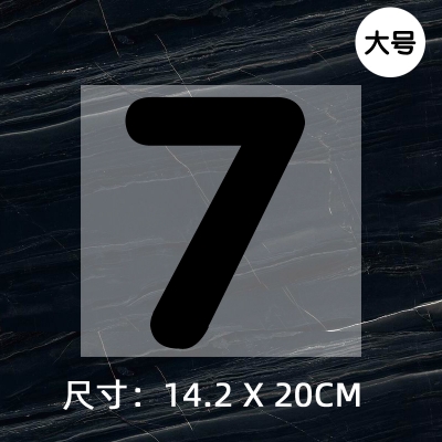 Jersey ball number numbe round font height 20CM DTF Heat Transfer Printing