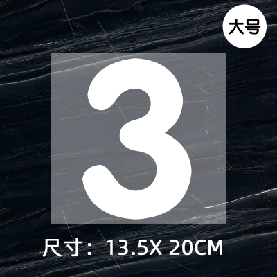 Jersey ball number numbe round font height 20CM DTF Heat Transfer Printing