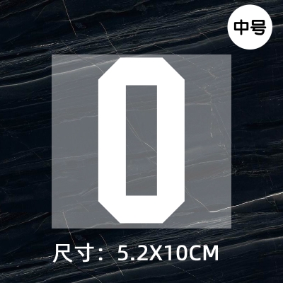 Jersey ball number numbe height 10CM DTF Heat Transfer Printing
