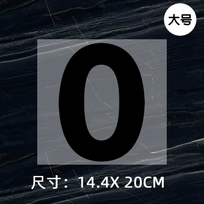 Jersey ball number numbe round font height 20CM DTF Heat Transfer Printing