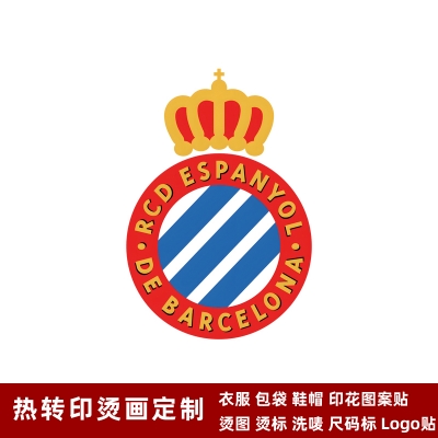 RCD Espanyol DTF Heat Transfer Printing