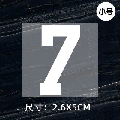 Jersey ball number numbe height 5CM DTF Heat Transfer Printing