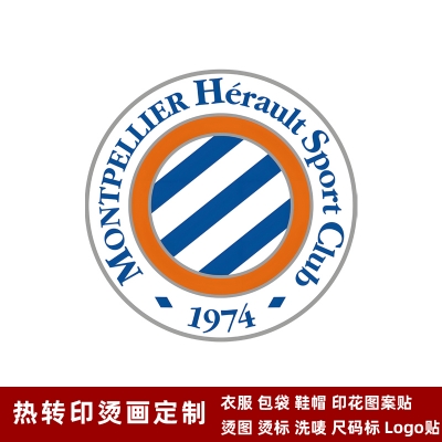 ‌Montpellier HSC‌ DTF Heat Transfer Printing