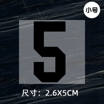 Jersey ball number numbe height 5CM DTF Heat Transfer Printing