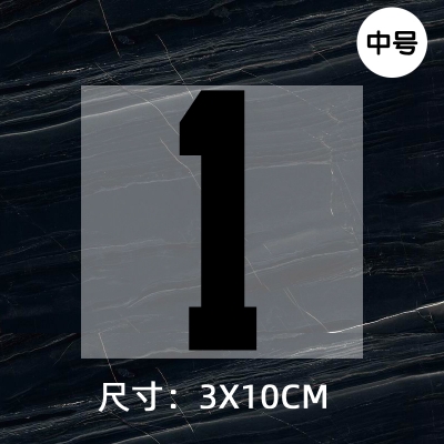 Jersey ball number numbe height 10CM DTF Heat Transfer Printing