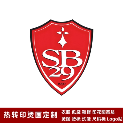 Stade Brestois 29‌ DTF Heat Transfer Printing