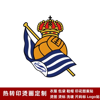 Real Sociedad DTF Heat Transfer Printing