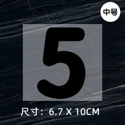 Jersey ball number numbe round font height 10CM DTF Heat Transfer Printing