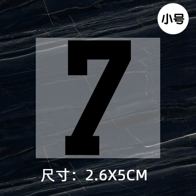 Jersey ball number numbe height 5CM DTF Heat Transfer Printing