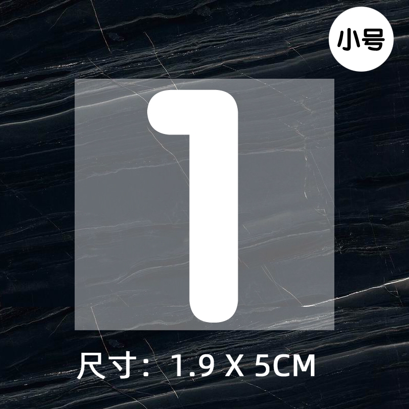 Jersey ball number numbe round font height 5CM DTF Heat Transfer Printing