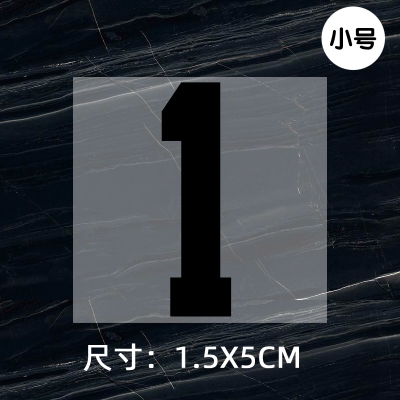 Jersey ball number numbe height 5CM DTF Heat Transfer Printing