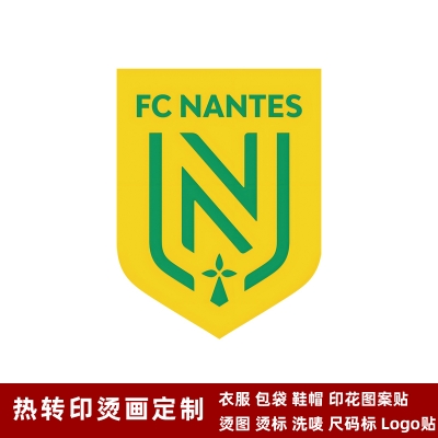 FC Nantes DTF Heat Transfer Printing