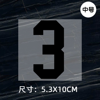 Jersey ball number numbe height 10CM DTF Heat Transfer Printing