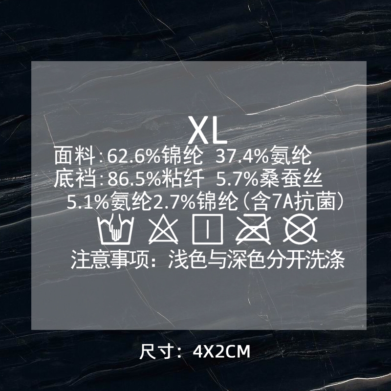 1229# clothing care label DTF Heat Transfer Printing