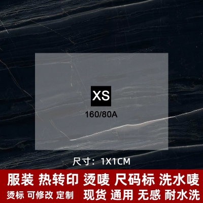 1224# clothing care label DTF Heat Transfer Printing