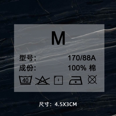 1226# clothing care label DTF Heat Transfer Printing