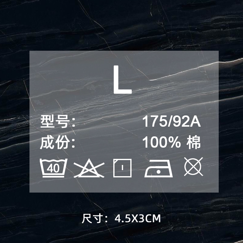 1226# clothing care label DTF Heat Transfer Printing