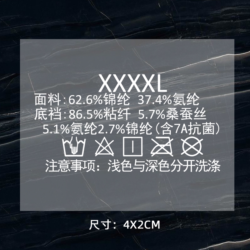 1229# clothing care label DTF Heat Transfer Printing