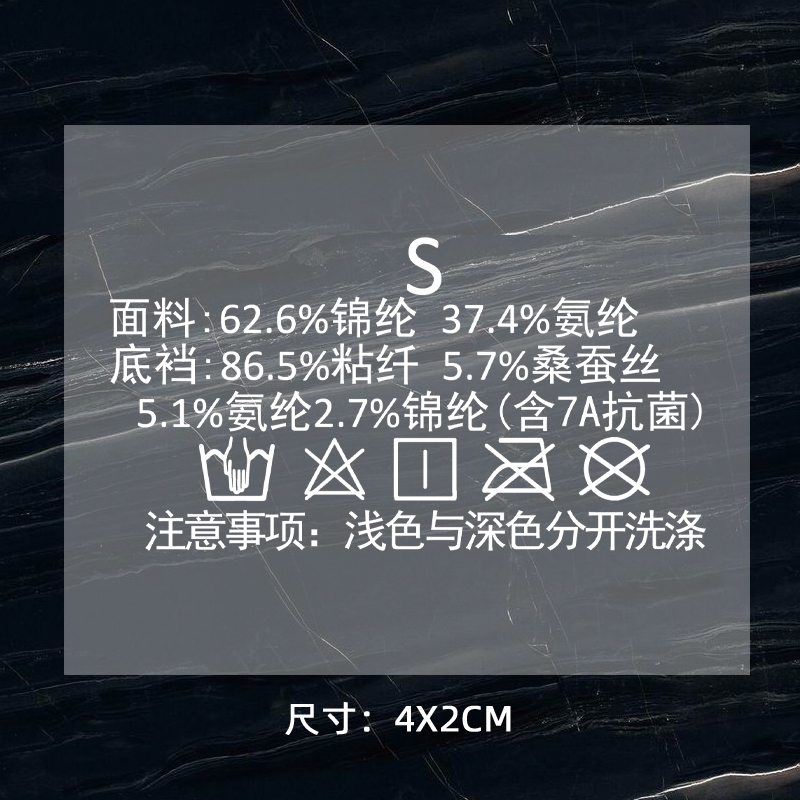 1229# clothing care label DTF Heat Transfer Printing