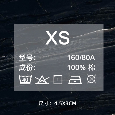 1226# clothing care label DTF Heat Transfer Printing