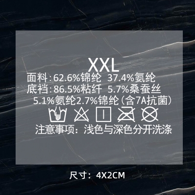 1229# clothing care label DTF Heat Transfer Printing