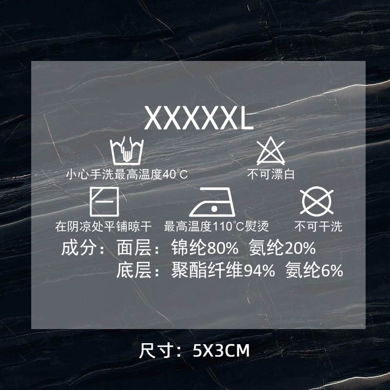 1230# clothing care label DTF Heat Transfer Printing