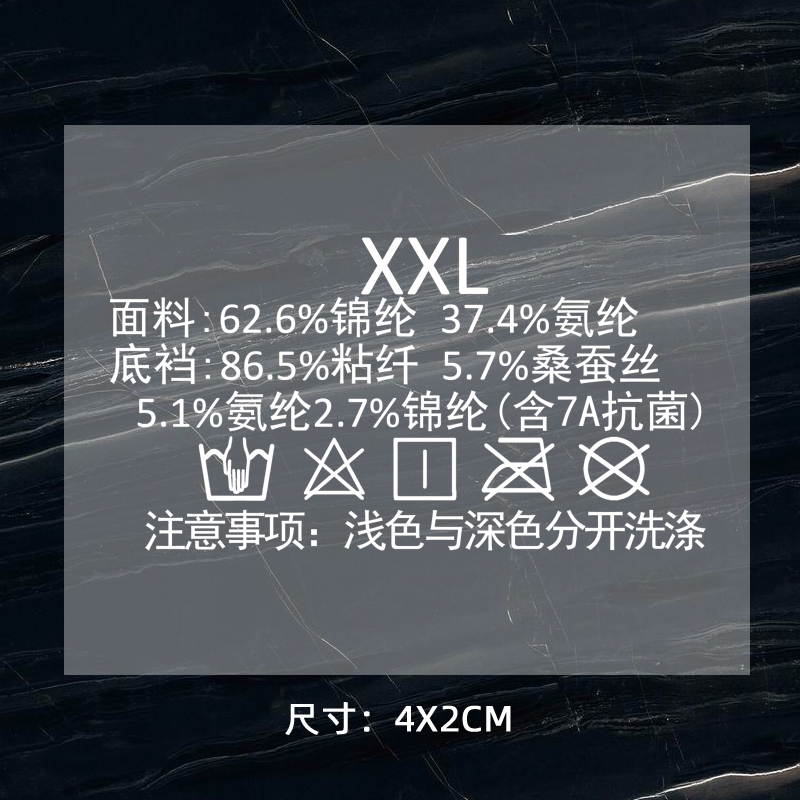 1229# clothing care label DTF Heat Transfer Printing