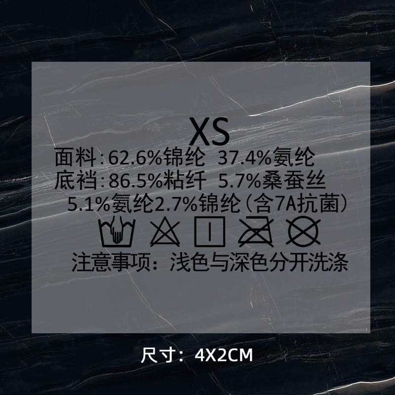 1229# clothing care label DTF Heat Transfer Printing