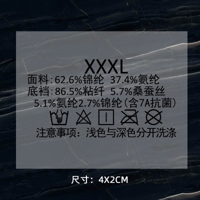 1229# clothing care label DTF Heat Transfer Printing